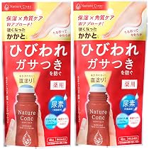 Amazon.co.jp: 【メーカー公式】【医薬部外品】 NARIS UP ネイチャー
